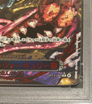 One -Piece Card Game 151 R Op13-089