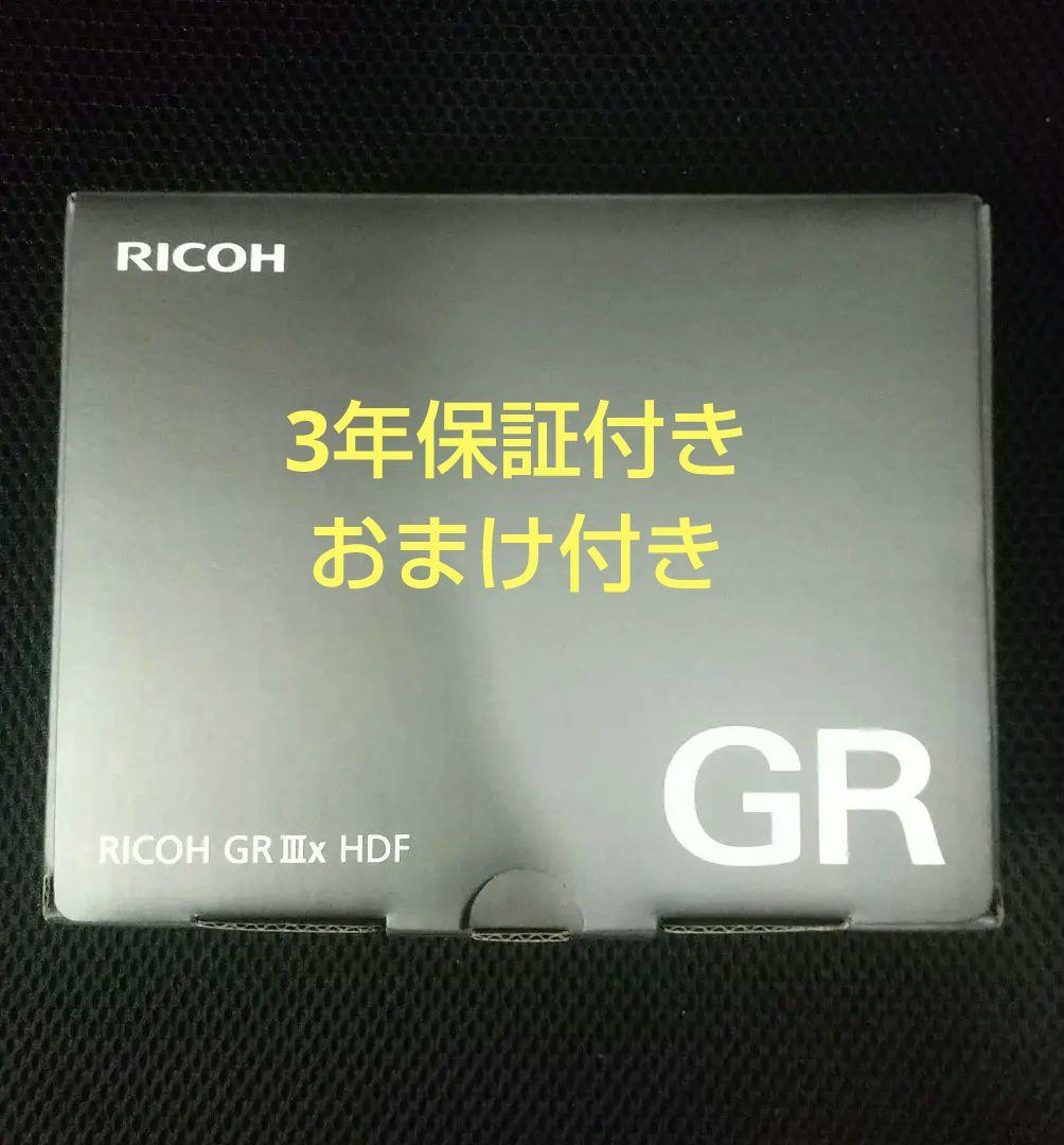 Ricoh Compact Digital Cameras Gr Iiix Hdf