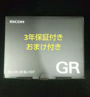 Ricoh Compact Digital Cameras Gr Iiix Hdf