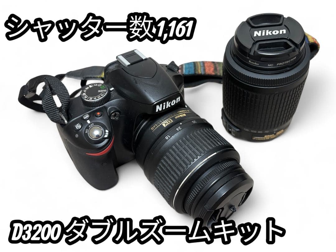 Nikon Digital Slr 1161 D3200