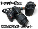 Nikon Digital Slr 1161 D3200