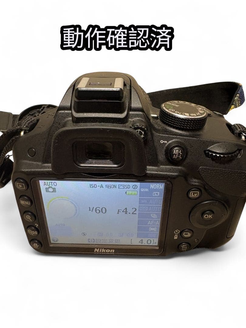 Nikon Digital Slr 1161 D3200