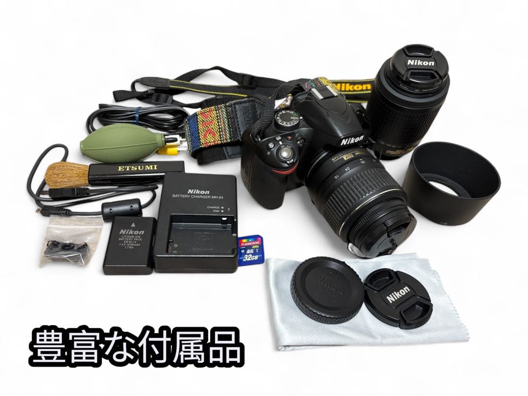 Nikon Digital Slr 1161 D3200