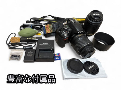 Nikon Digital Slr 1161 D3200