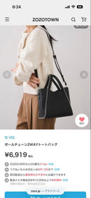 Vis Tote Bags 2Way