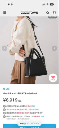 Vis Tote Bags 2Way
