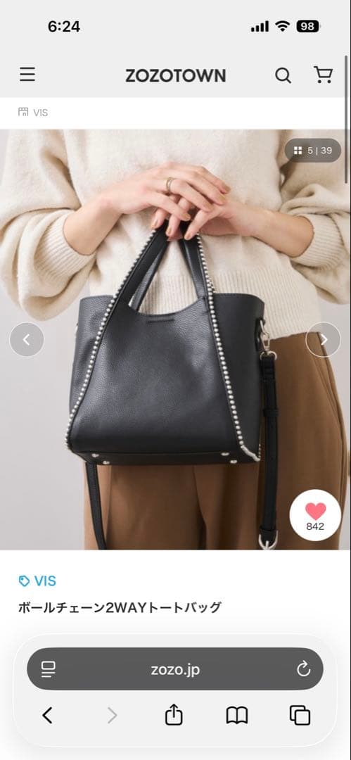 Vis Tote Bags 2Way