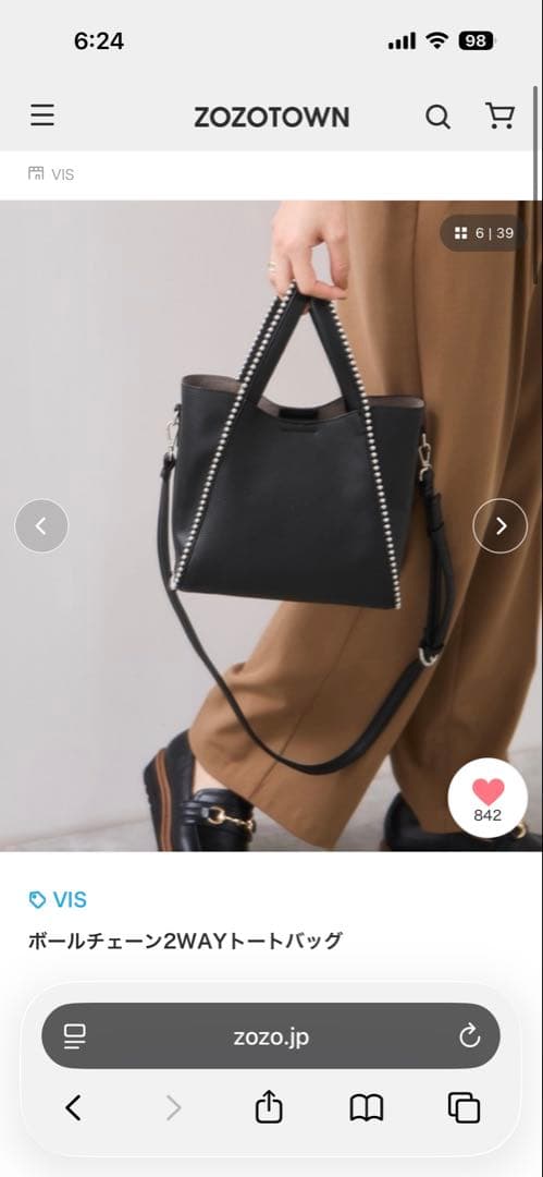 Vis Tote Bags 2Way