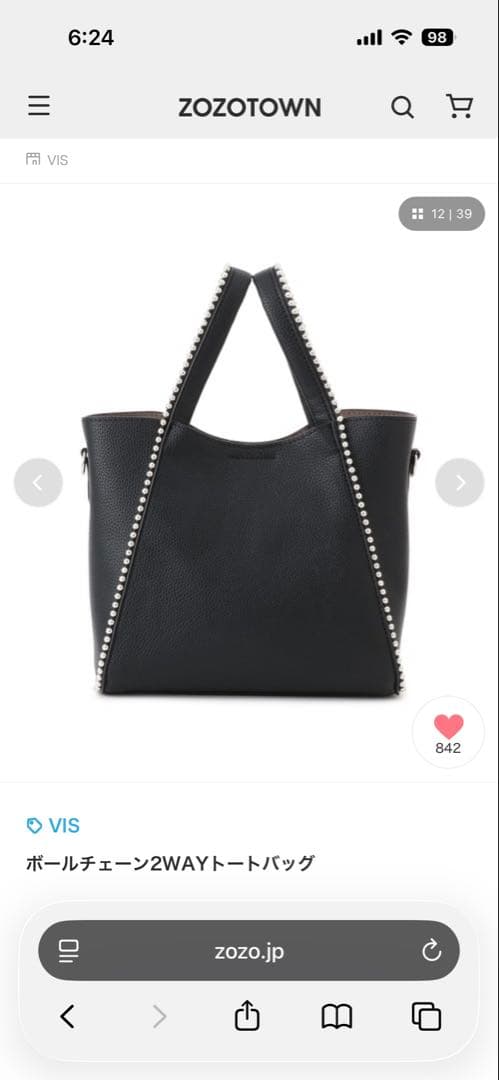 Vis Tote Bags 2Way