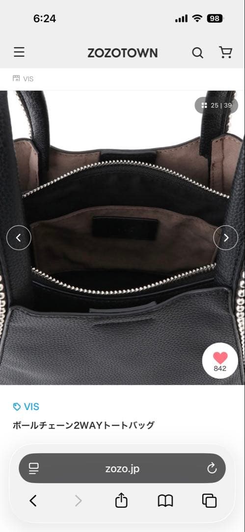 Vis Tote Bags 2Way