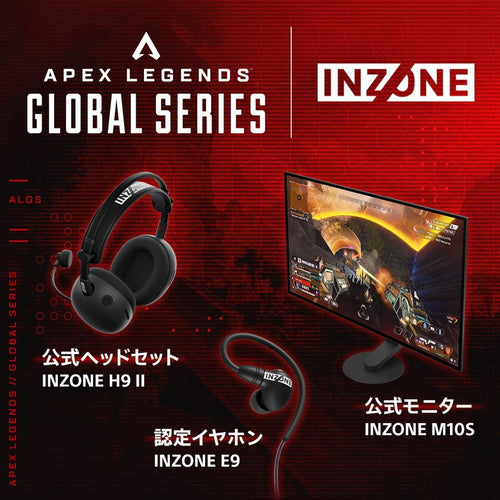 Gaming Note (Sony) Inzone E9 Ier-G900 Algs :Fnatic 1.8 Fps Eq