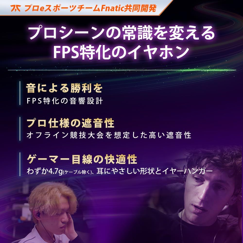 Gaming Note (Sony) Inzone E9 Ier-G900 Algs :Fnatic 1.8 Fps Eq