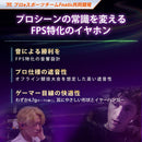 Gaming Note (Sony) Inzone E9 Ier-G900 Algs :Fnatic 1.8 Fps Eq