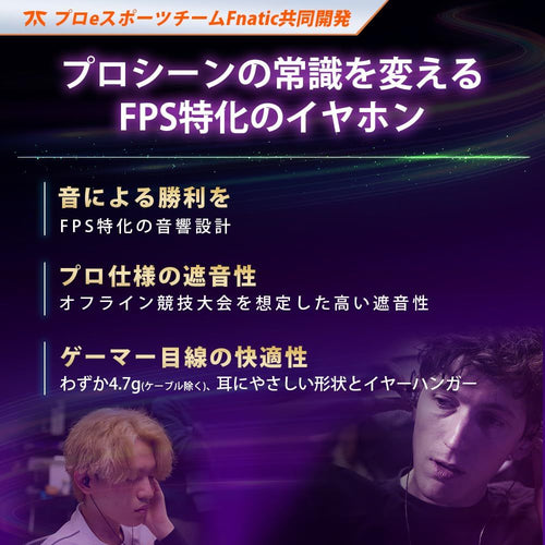 Gaming Note (Sony) Inzone E9 Ier-G900 Algs :Fnatic 1.8 Fps Eq