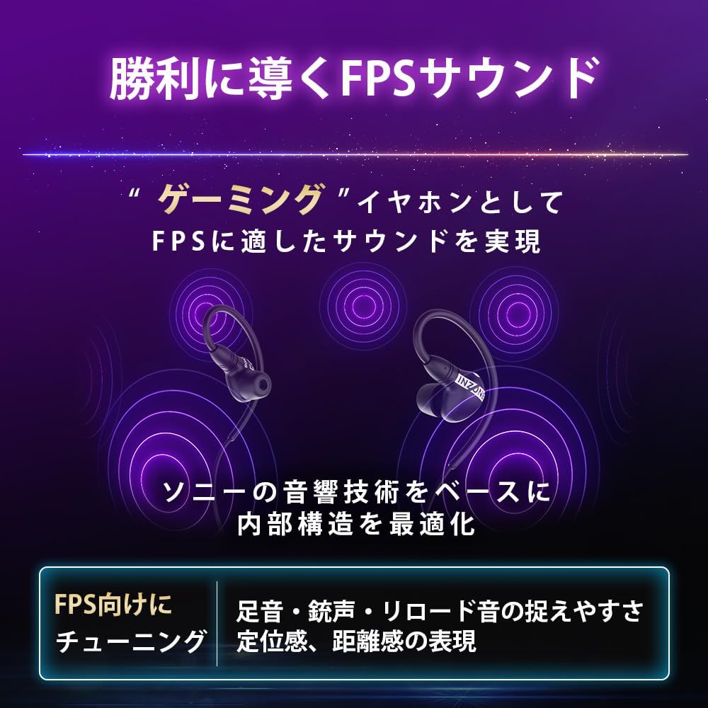 Gaming Note (Sony) Inzone E9 Ier-G900 Algs :Fnatic 1.8 Fps Eq