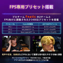 Gaming Note (Sony) Inzone E9 Ier-G900 Algs :Fnatic 1.8 Fps Eq