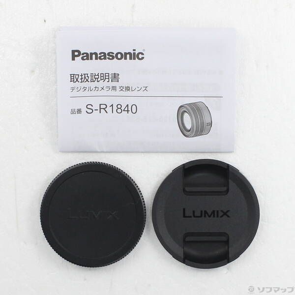 Panasonic Lens (Zoom) Lumix S 18-40Mm F4.5-6.3 S-R1840 L 262