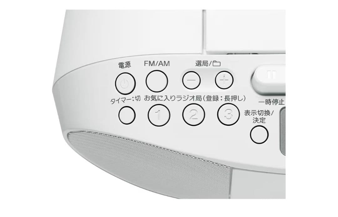 Sony Portable Cd Player Cfd-S70