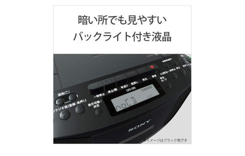 Sony Portable Cd Player Cfd-S70