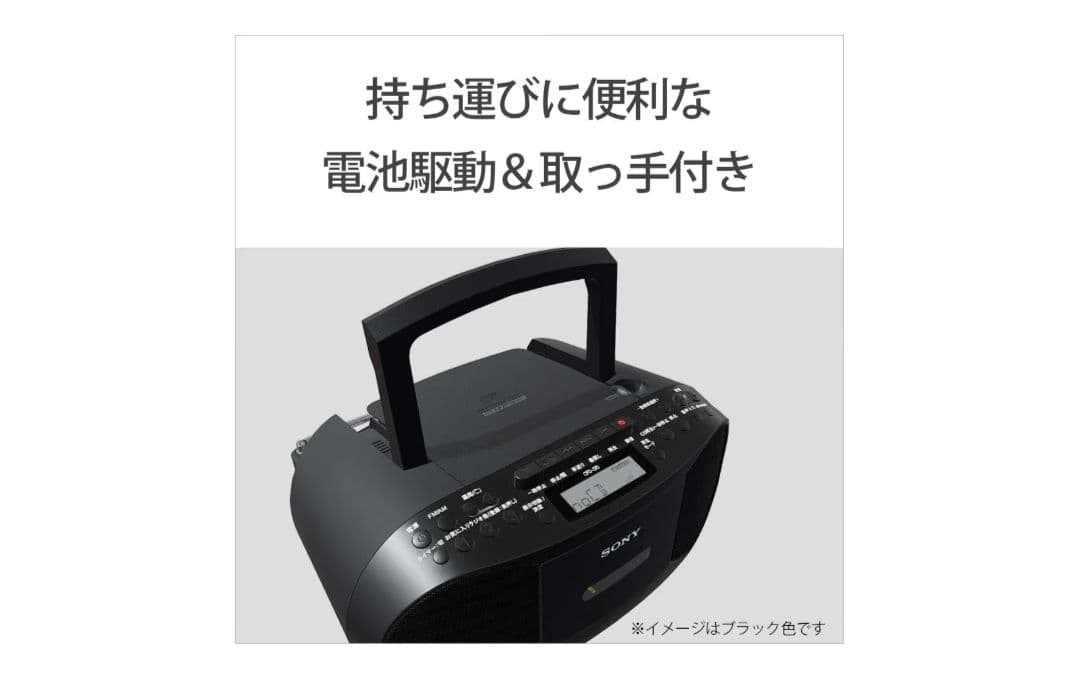 Sony Portable Cd Player Cfd-S70