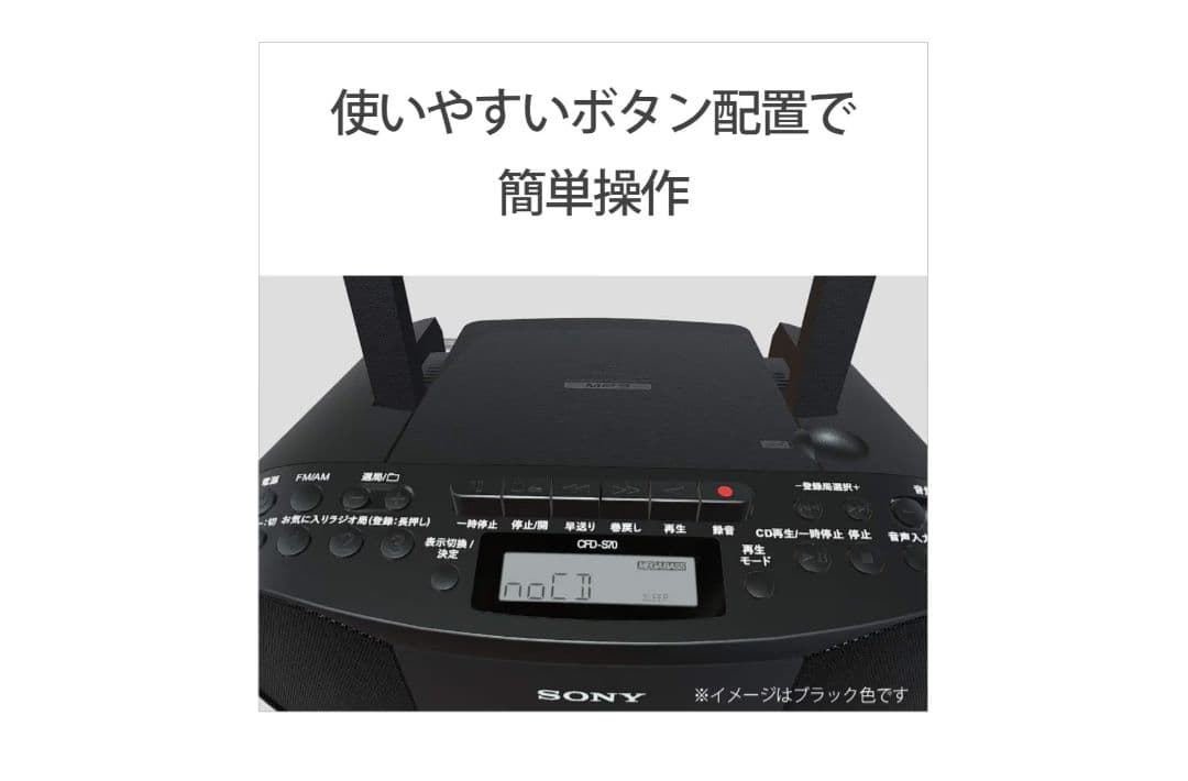 Sony Portable Cd Player Cfd-S70