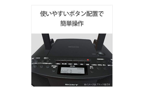 Sony Portable Cd Player Cfd-S70