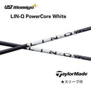 Ust Mamiya Shaft 2026 6 11 Lin-Q Powercore White
