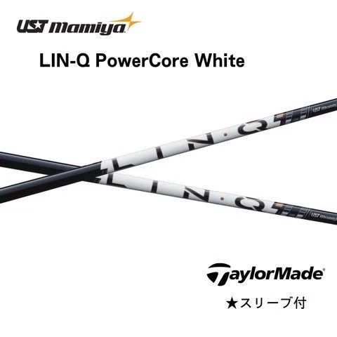 Ust Mamiya Shaft 2026 6 11 Lin-Q Powercore White