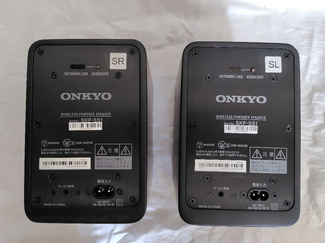 Onkyo Other Sound Sphere 5.1Ch