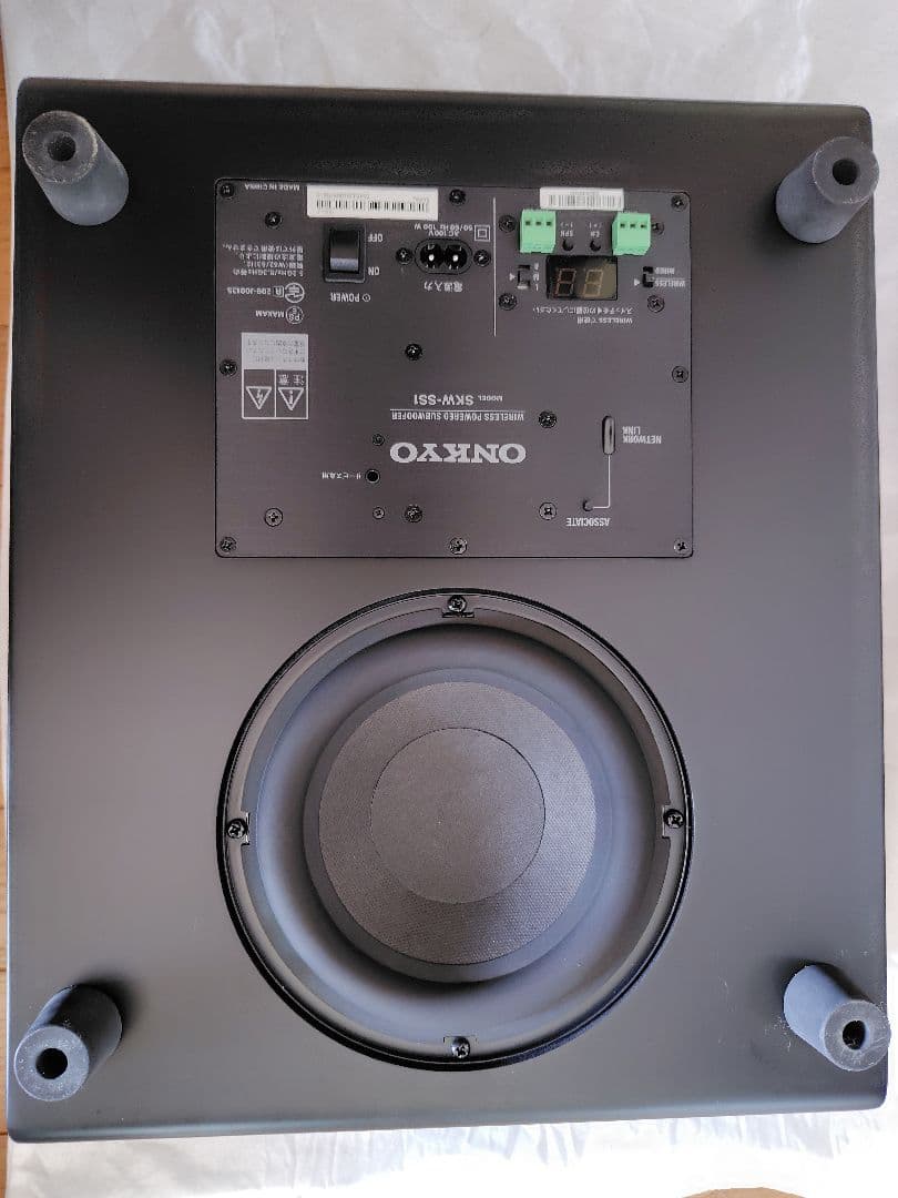 Onkyo Other Sound Sphere 5.1Ch