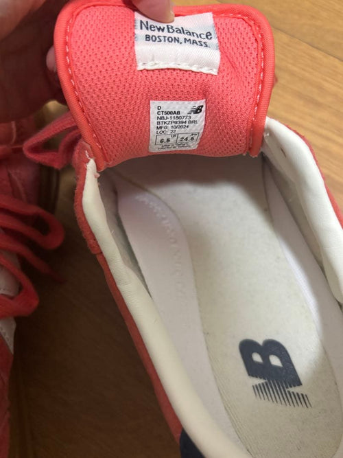 New Balance Sneakers Ct500Ab