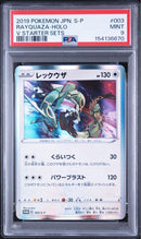 Pok Mon Trading Card Game Psa9 S-P 003