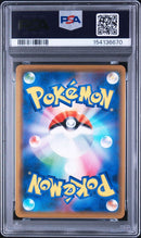 Pok Mon Trading Card Game Psa9 S-P 003