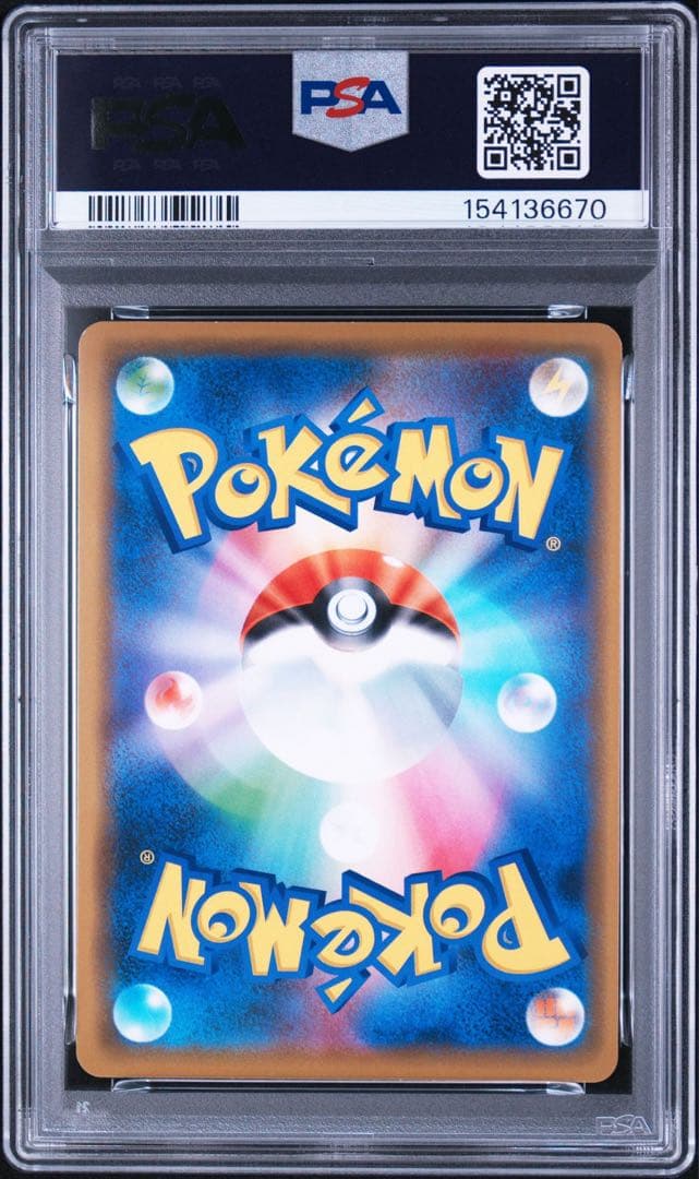 Pok Mon Trading Card Game Psa9 S-P 003
