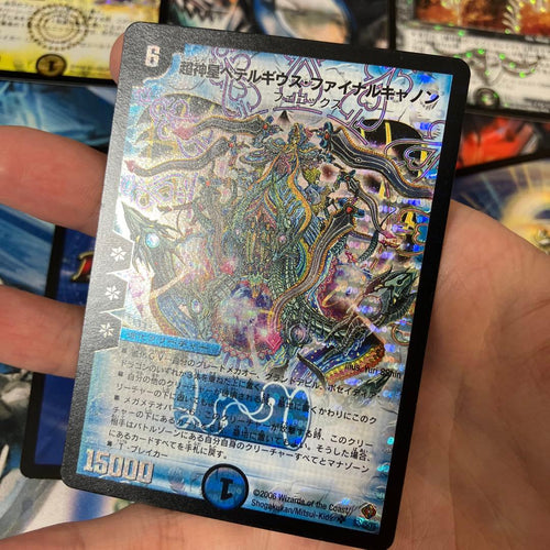 Duel Masters Dm-22 Sr