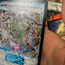 Duel Masters Dm-22 Sr
