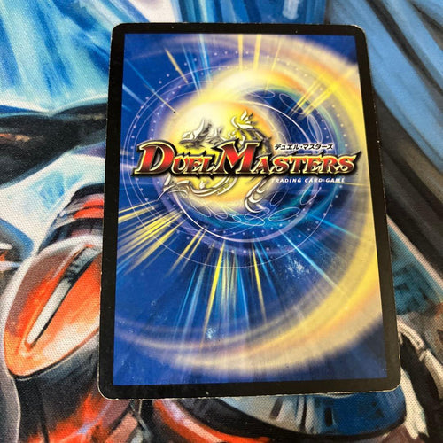 Duel Masters Dm-22 Sr