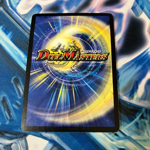 Duel Masters Dm-22 Sr