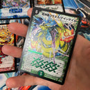 Duel Masters Dm-22 Sr