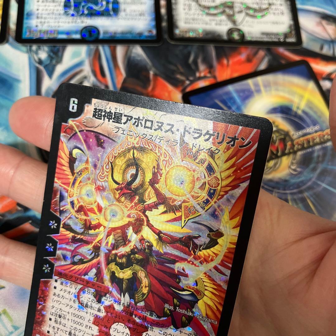 Duel Masters Dm-22 Sr
