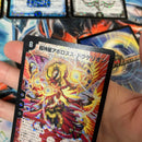 Duel Masters Dm-22 Sr
