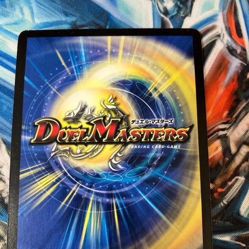 Duel Masters Dm-22 Sr