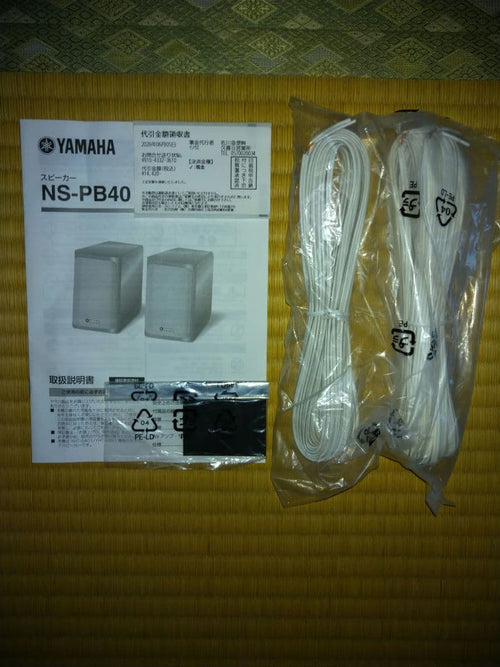 Speakers Yamaha Ns-Pb40 Ns-B40(B)