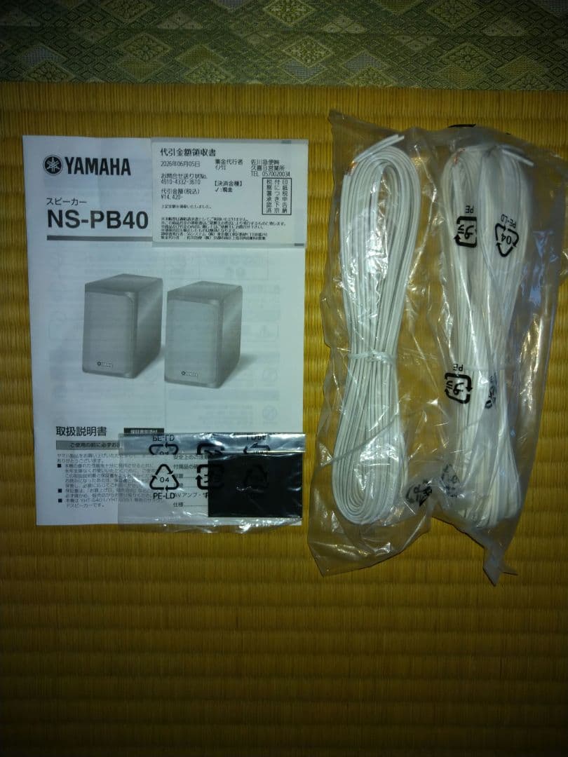 Speakers Yamaha Ns-Pb40 Ns-B40(B)