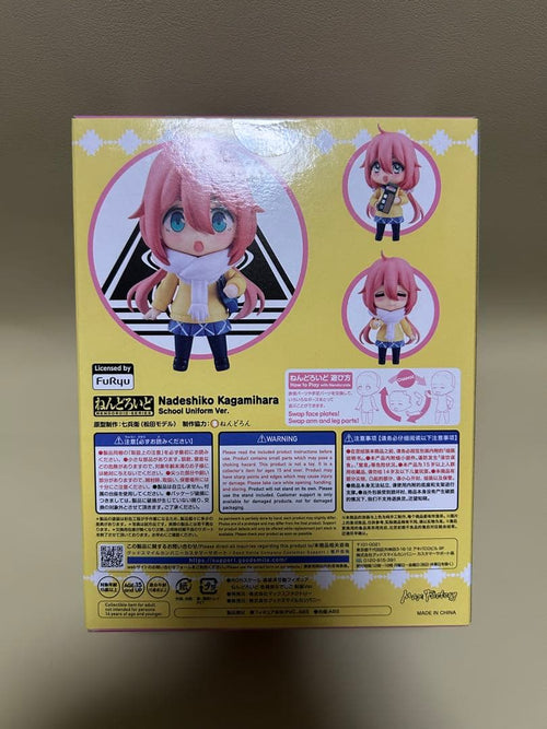 Good Smile Company Other Ver.
