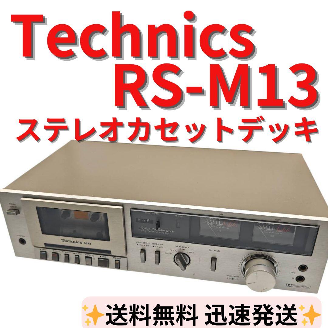 Technics Cd, Md Cassette Decks Rs-M13