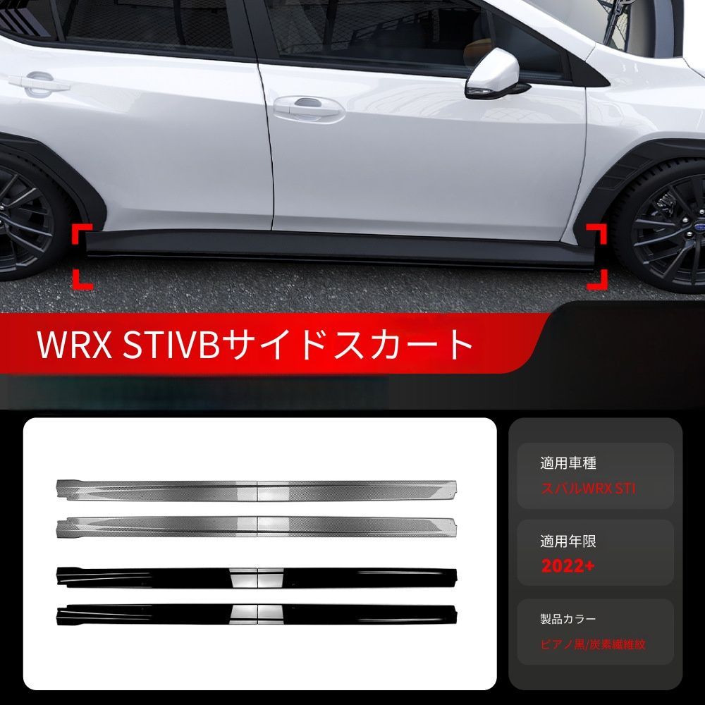 Exterior Aero Wrx Sti Vb 2022 Abs