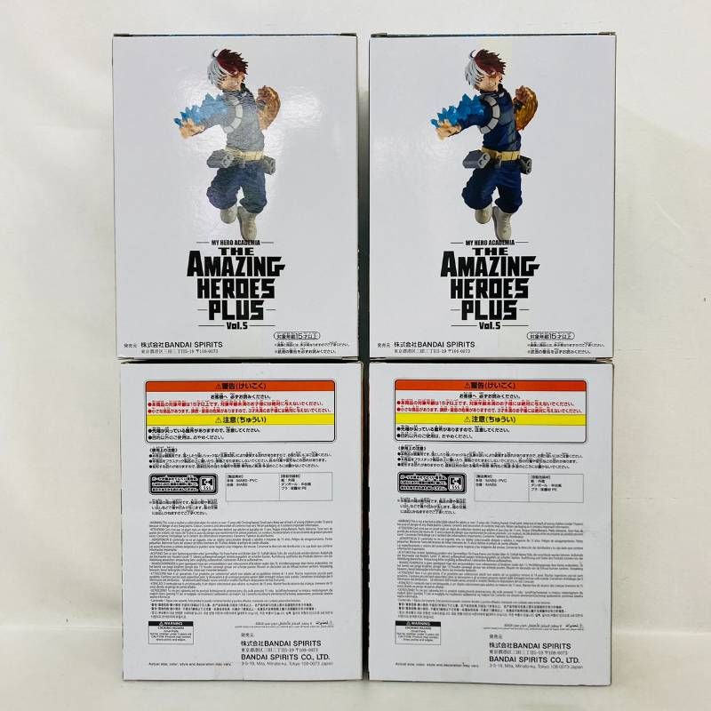 My Hero Academia The Amazing Heroes Plus 4