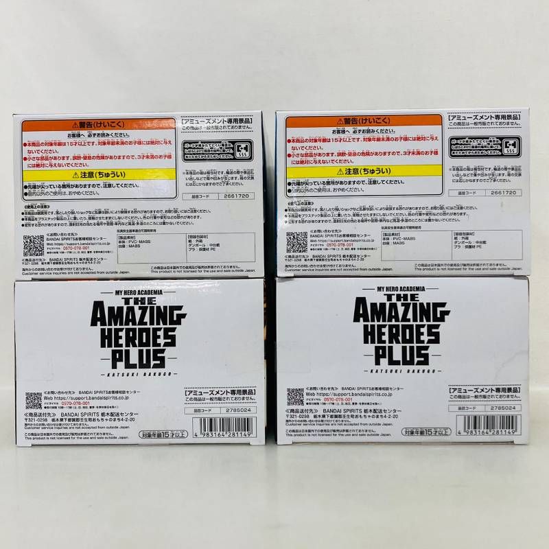 My Hero Academia The Amazing Heroes Plus 4