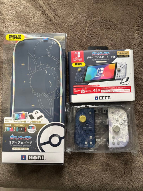 Andere Hori